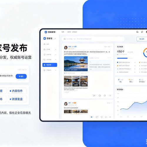 修水百家号信息发布代运营